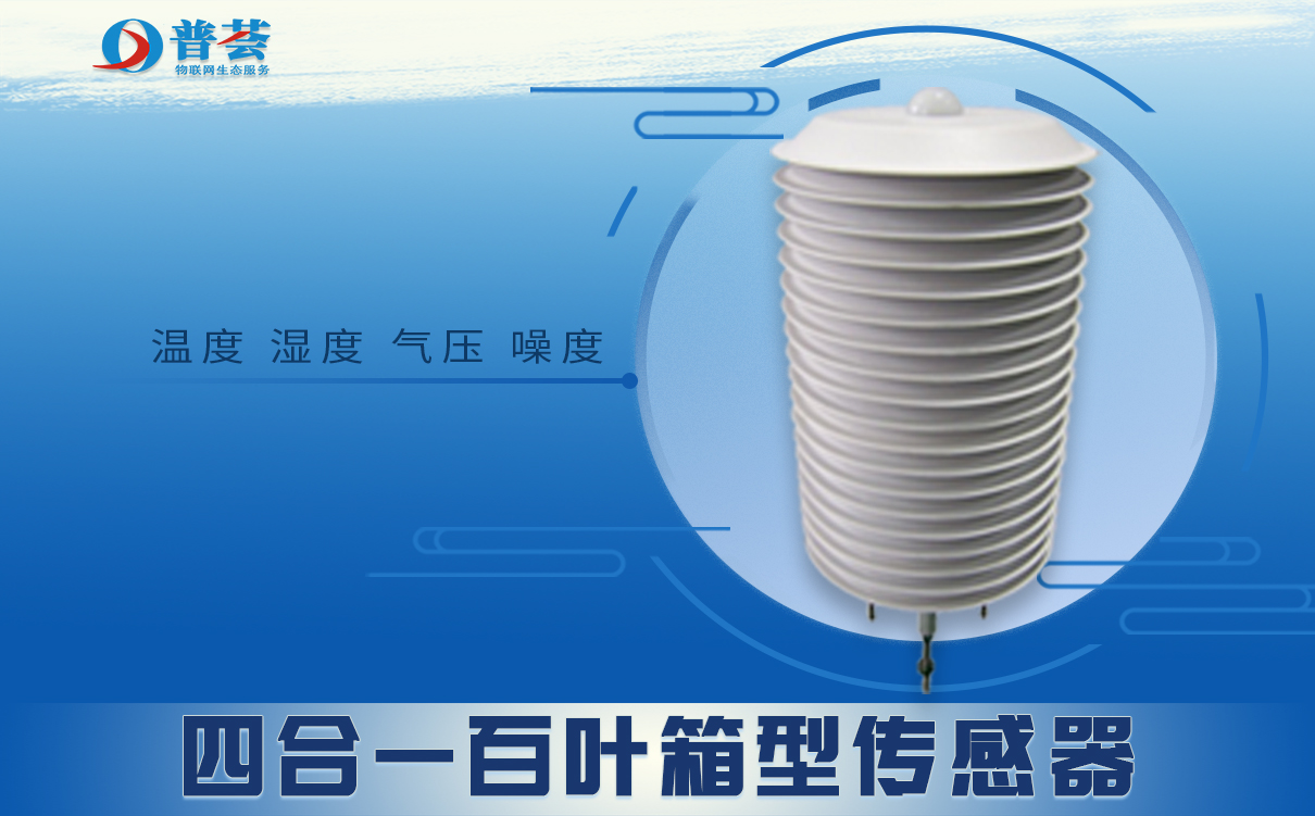 從普通傳感器到智能傳感器，功能升級(jí)有哪些？ 