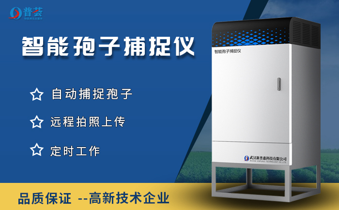 武漢新普惠農業(yè)物聯(lián)網(wǎng)的未來(2050年)和市場規(guī)模