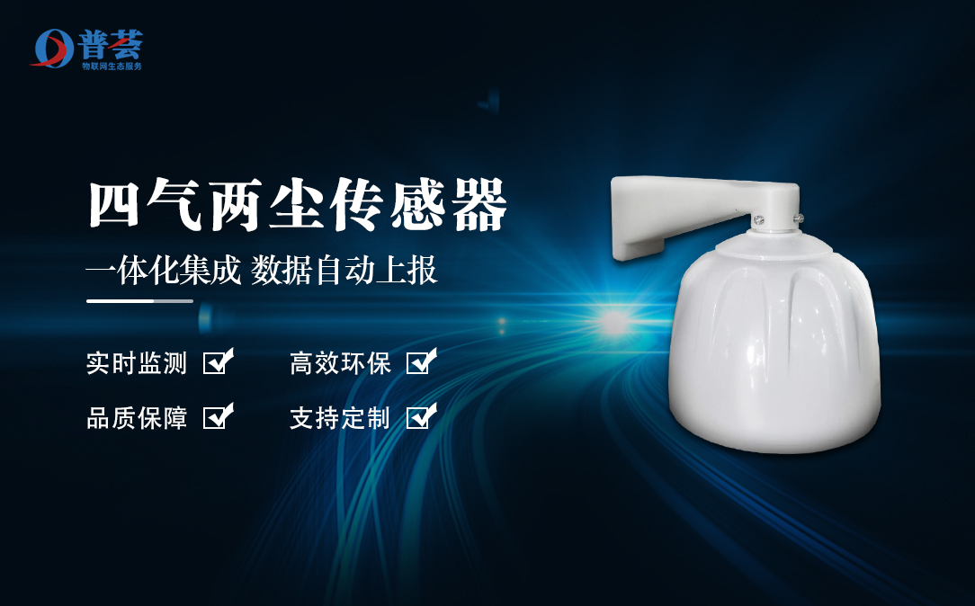 什么是氧氣傳感器？氧氣傳感器是如何工作的？